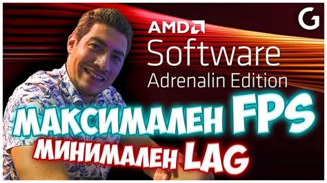 Важность настройки графики AMD Radeon