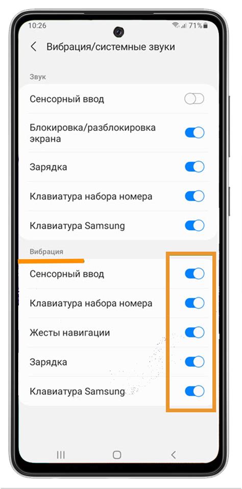 Важность настройки клавиатуры на телефоне Samsung