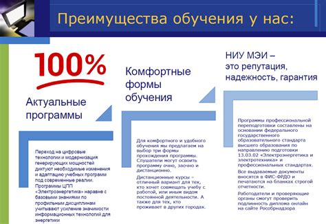 Важность образования до 11 класса