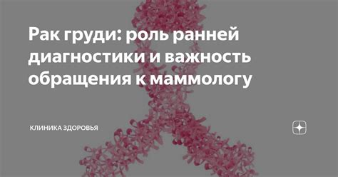 Важность обращения к ветеринару в случае опухоли яичек у собаки