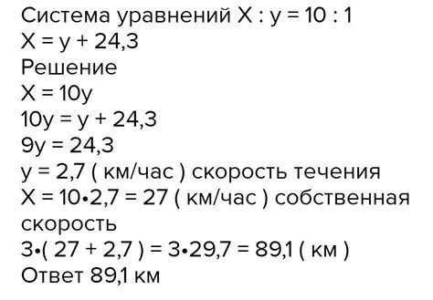 Важность определения скорости теплохода и практическое применение