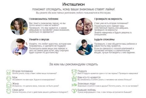 Важность осведомления о том, кто ставит лайки в Viber