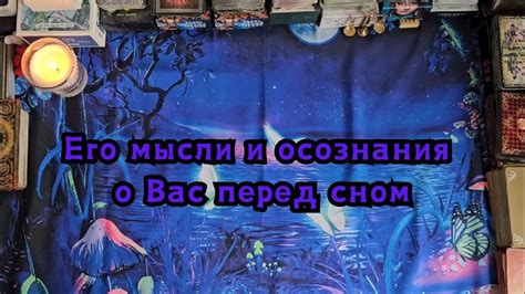 Важность осознания главной мысли