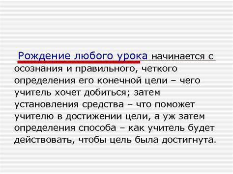 Важность осознания и принятия определения "условно переведен в 9 класс"