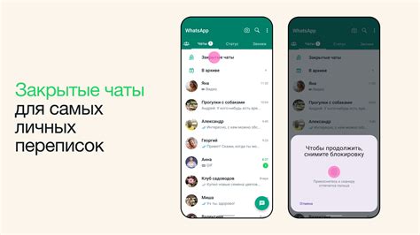 Важность очистки сообщений в группе WhatsApp для приватности