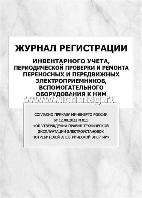 Важность периодической проверки и пополнения аптечки