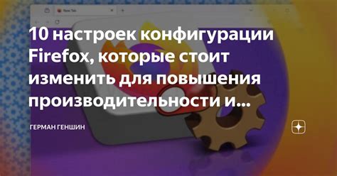 Важность повышения производительности iOS