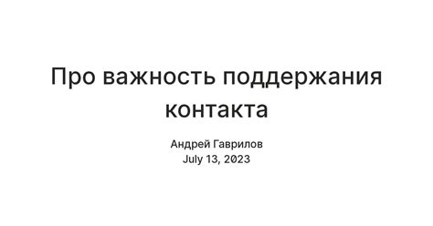 Важность поддержания гидробаланса