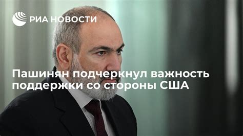 Важность поддержки со стороны окружающих