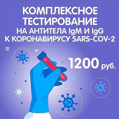 Важность положительного IgG к Бордетелле пертуссис для беременных женщин