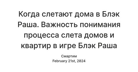 Важность понимания ПНД в квитанции