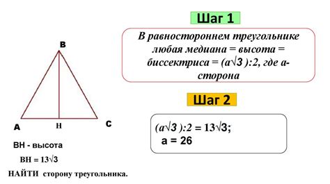 Важность понимания периметра равностороннего треугольника