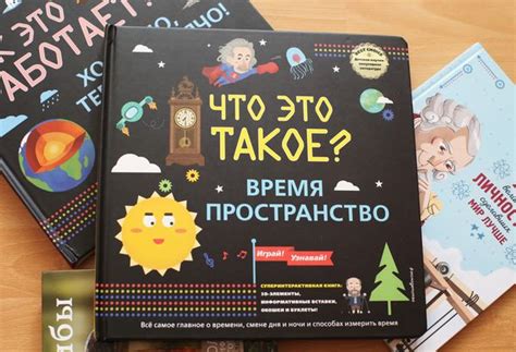 Важность поп-ап книги для привлечения внимания