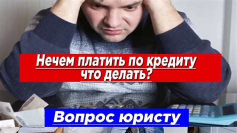 Важность по кредиту счета