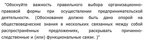 Важность правильного выбора коротких описаний на Тиндер