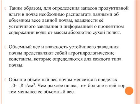 Важность правильного определения массы жировых запасов