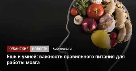 Важность правильного питания для борьбы с отеками