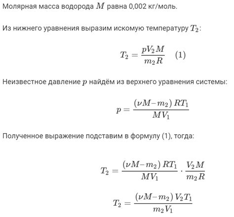 Важность правильного расчета массы при известном давлении и площади подошвы