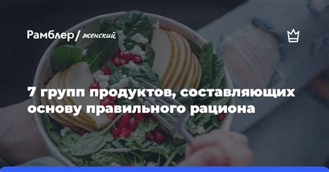 Важность правильного рациона коал