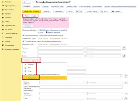 Важность правильной адресации и контактной информации