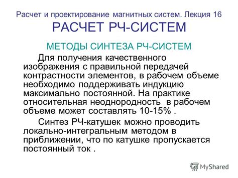 Важность правильной разрядности для качественного изображения