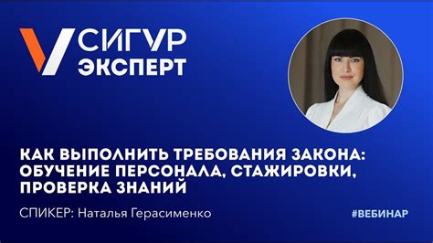 Важность проверки аукционника в статистике