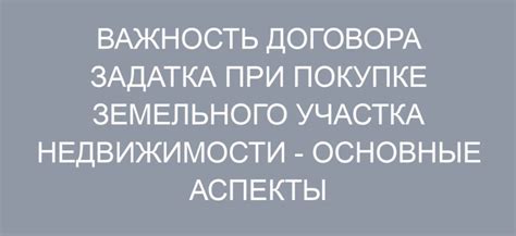 Важность проверки динамика при покупке телефона