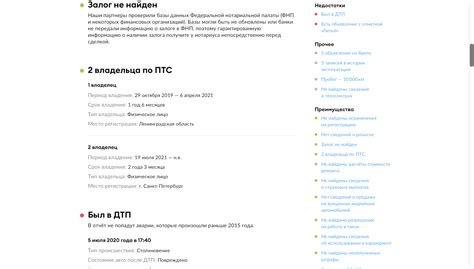 Важность проверки источника перед установкой на Xiaomi