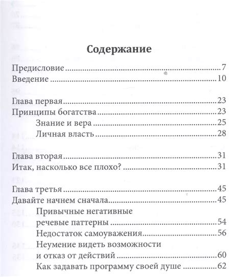 Важность разбора и анализа снов о больших деньгах в валюте