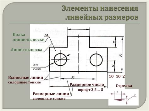 Важность размера h в чертежах