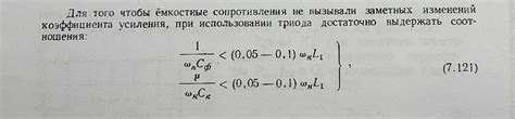 Важность расчета объема