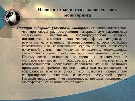 Важность регулярного наблюдения и контроля за состоянием ребенка с СОЭ 11