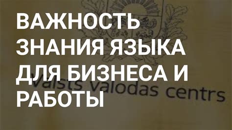 Важность регулярного обслуживания языка в ноутбуке