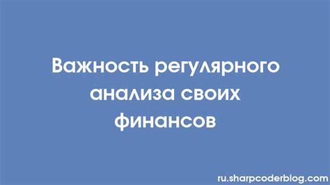 Важность регулярного сервиса