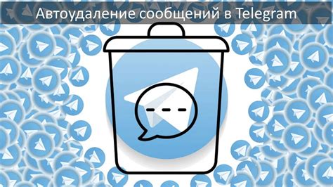 Важность редактирования сообщений в Telegram