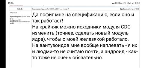 Важность режима разработчика для разработки и отладки