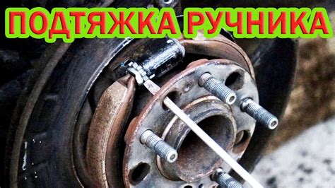 Важность ручника в автомобиле