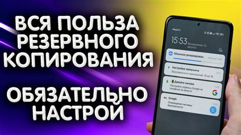 Важность сброса iPhone на заводские настройки