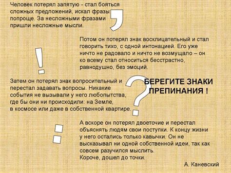 Важность символа восклицательного знака в публичной безопасности