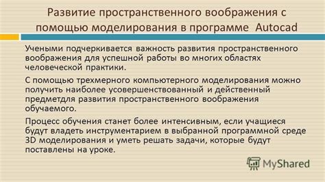 Важность синхронизации сюхэй для успешной практики