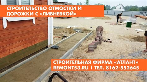 Важность соединения отмостки и дорожки