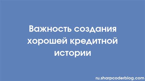 Важность создания аббревиатуры