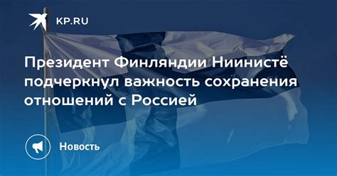 Важность сохранения отношений в христианстве