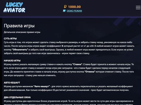 Важность тактики и стратегии в игре