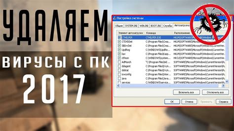 Важность удаления Access с компьютера