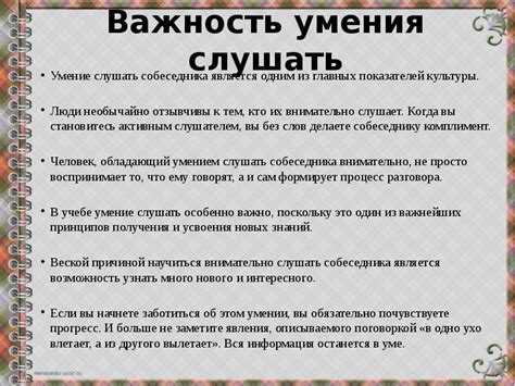 Важность умения делиться