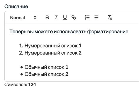 Важность уникального описания в СЕО-карточке