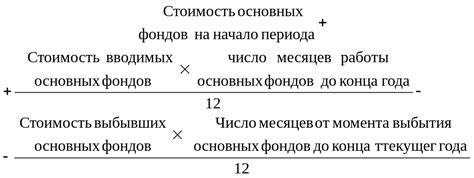 Важность учета и контроля за внеоборотными активами