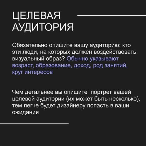 Важность хорошего оформления отзывов