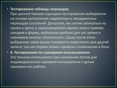 Важность черного ящика для авиационной безопасности